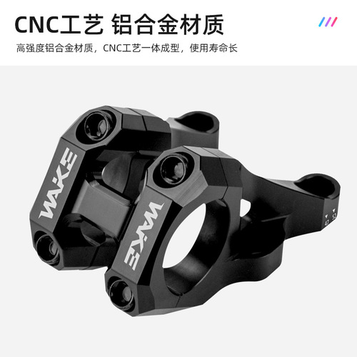 WAKE bicycle off-road short stem full CNC hollow downhill riser 31.8 mountain bike accessories wholesale