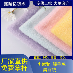 С�����\��q�����q250g-360g ˮ�������ﶬ���b�ﲼë�q�������