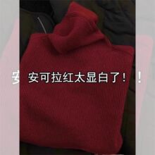 �H��춮aƷչʾ����-�������t���I�����Ů�ﶬ�ȴ�Ӻ�����ë