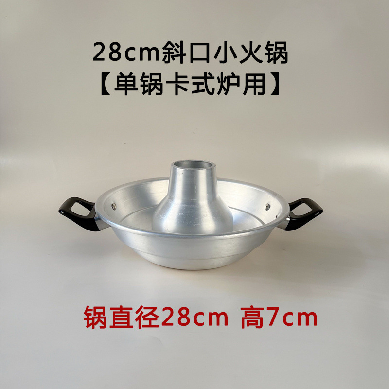 万州の小さい鍋の古い馬は市井の古いしゃぶしゃぶの店の郭場の鶏のストーブの新鮮な牛肉の鍋を焼きます|undefined