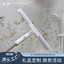 ������������ɨ�Ѽ���ɨˮɨ��ħ��ɨɨͷ������������ԡ�ҵذ��