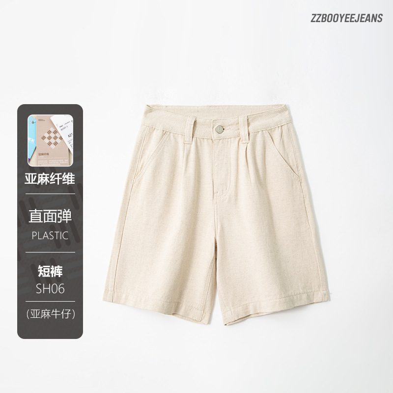 Linen Fiber Primary Color Denim Shorts Summer Thin Face Elastic Moisture Absorption High Waist A- shaped Wide Leg Straight Pants