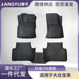 专车专用脚垫;其他汽车内饰;车用置物袋