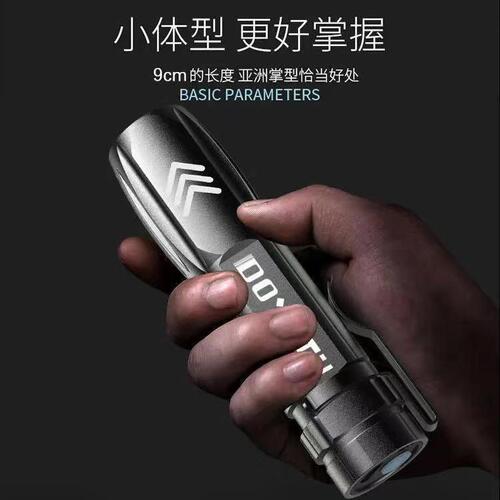 led special forces flashlight strong light fast charging super bright long-range mini portable multi-functional household durable lamp 9