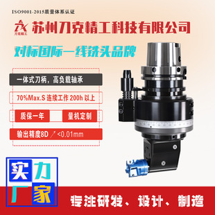 ����DK90-HSK100A-F33��^CNC�Ƕ��^90��FMB���P����^
