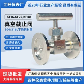 球阀;接头;截止阀
