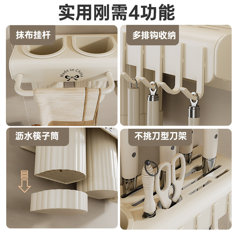 Estante de almacenamiento multifuncional Estante de cocina Estante de cocina Estante de condimento de pared sin perforación Estante de cuchillo Tabla de cortar Palillos al por mayor