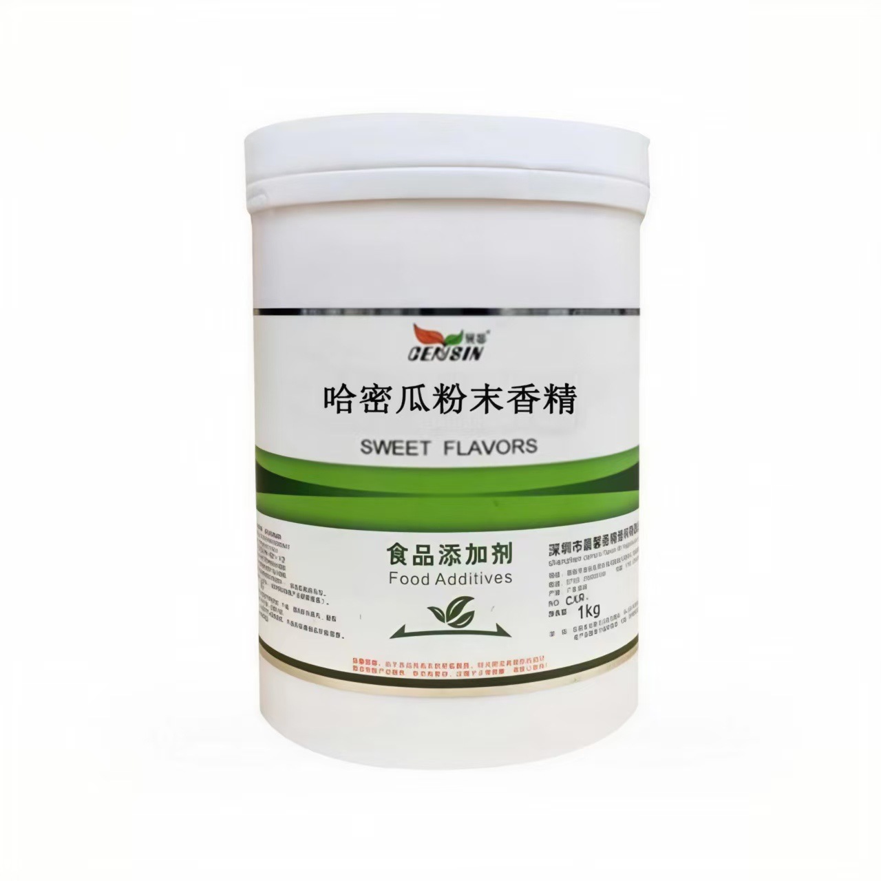 哈密瓜粉末香精食用水溶性哈密瓜香精增香浓香烘焙饮料耐高温香精