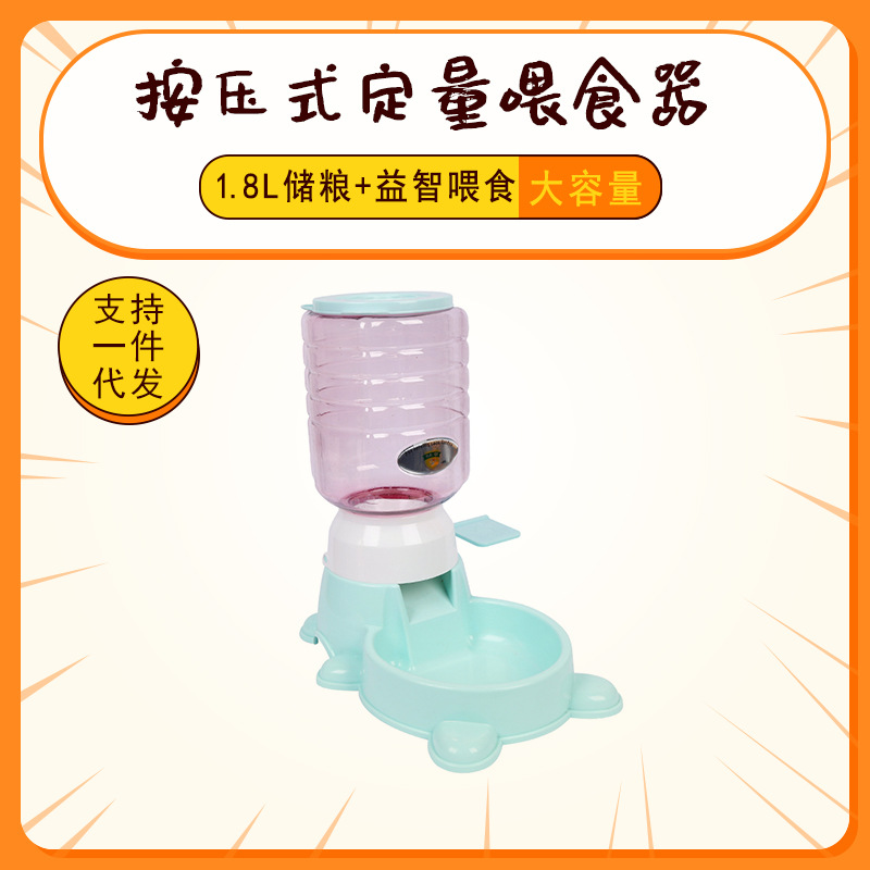Alimentador de empuje de alimentación cuantitativa para perros alimentador de mascotas educativo de gran capacidad Alimentador automático gato tazón al por mayor