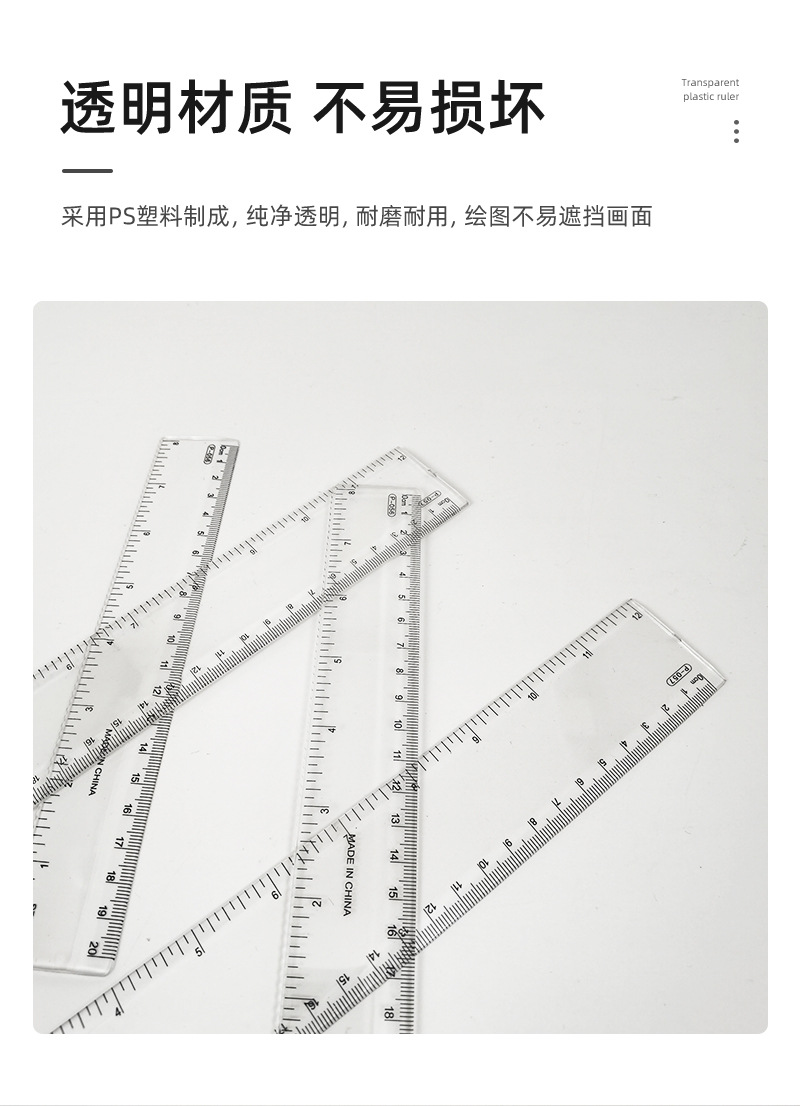 尺子详情_04.jpg