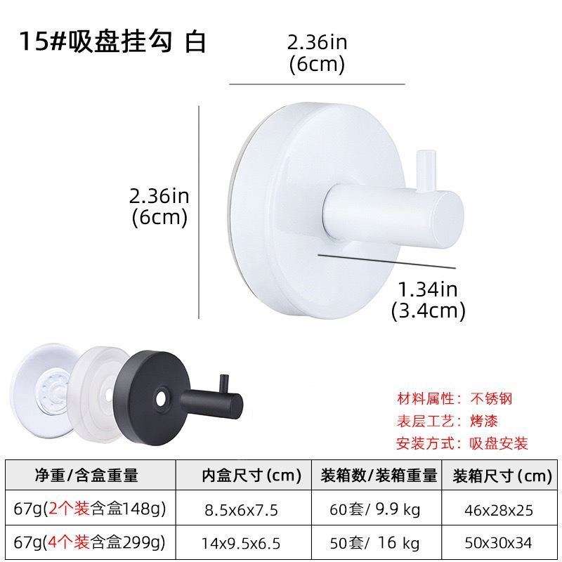 Gancho sin perforaciones Gancho de pared Percha de pared Soporte de almacenamiento de sombrero Cocina multifuncional Baño Gancho sin trazas