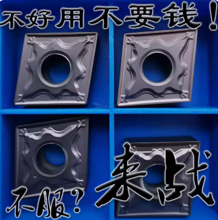 韩国数控车外圆菱形刀片CNMG120408 120404-HM PC9030加工不锈钢