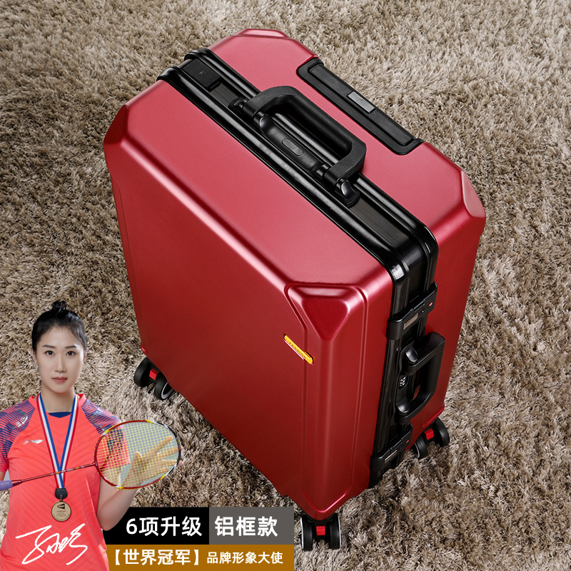 버건디 [합금 블랙 프레임] 6개 업그레이드