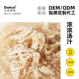 猫猫干粮;狗狗干粮;观赏鱼饲料