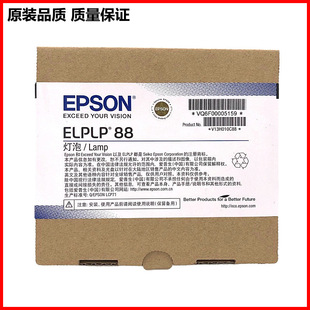Original package projector bulb for Epson EB-U04,U32,W04,W29,W31,W32,X27