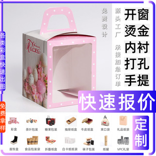 ���b�� ���Є��⻯�yƷ�вʺ���Ĥ �׿��� ���bʳƷ��Ϻ��Ӷ� ��