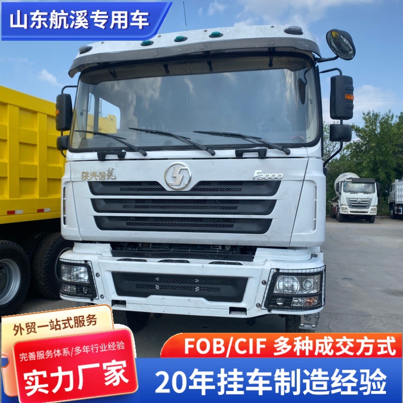 Cross-Border Shaanxi Automobile F3000 Dump Truck for Export, Rear-Dump Dump Truck, Box-Type Dump Truck for Construction