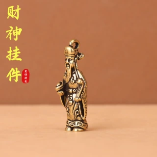 黄铜挂件招财吊坠财神汽车钥匙扣配件挂饰景区地摊夜市庙会小商品