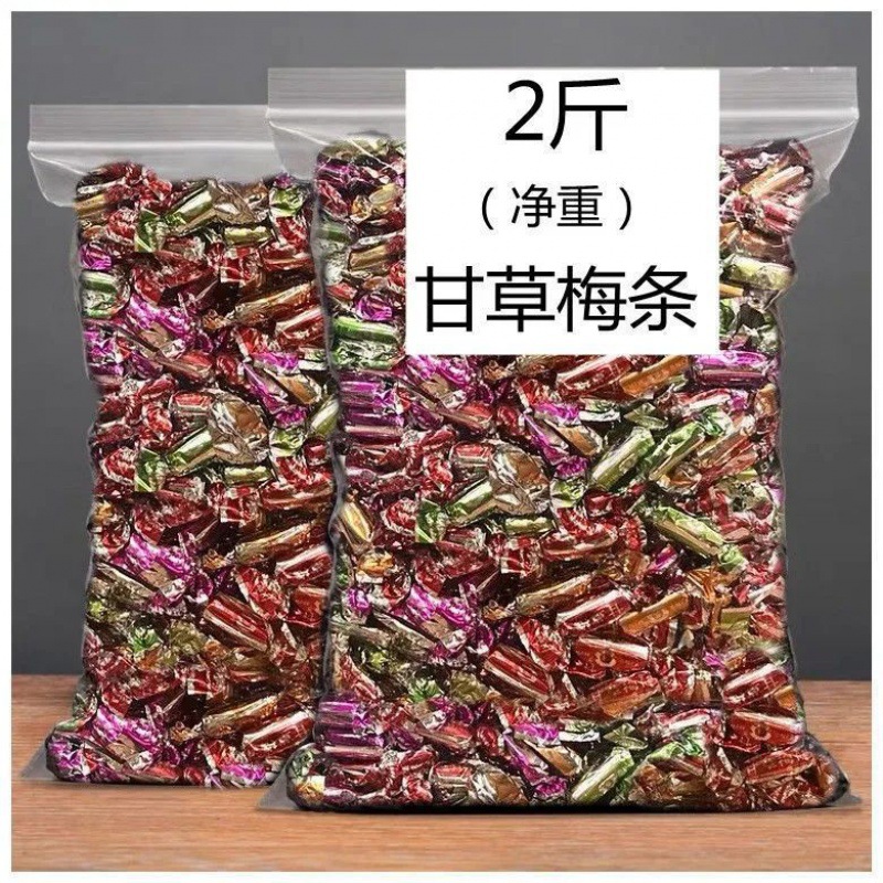 Gan Mei Salty payment date Dried tangerine peel Plum Prunes Office snacks Herbal tea shop Reminiscence Confection Preserved fruit