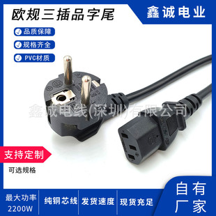 WҎ巨^^ƷβԴ 3*1.0ƽ~WҎԴ