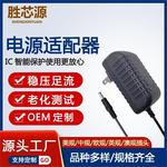 12v1a电源适配器3V1A5V1A6V1A9V2A 12v2a监控路由器LED灯开关电源