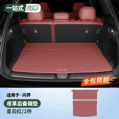 Accessories, Practical Accessories and Supplies — Trunk Mat - new-m75-seat-high-quality-main-cushion-2-piece-set-nebula-red-60