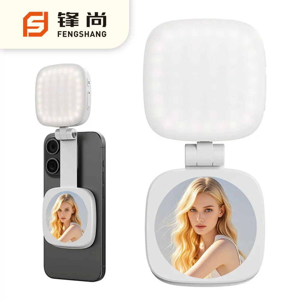 Кросс-граничная продажа новой модели с патентной защитой: магнитная селфи-подсветка для телефона с встроенным зеркалом для макияжа F-662.