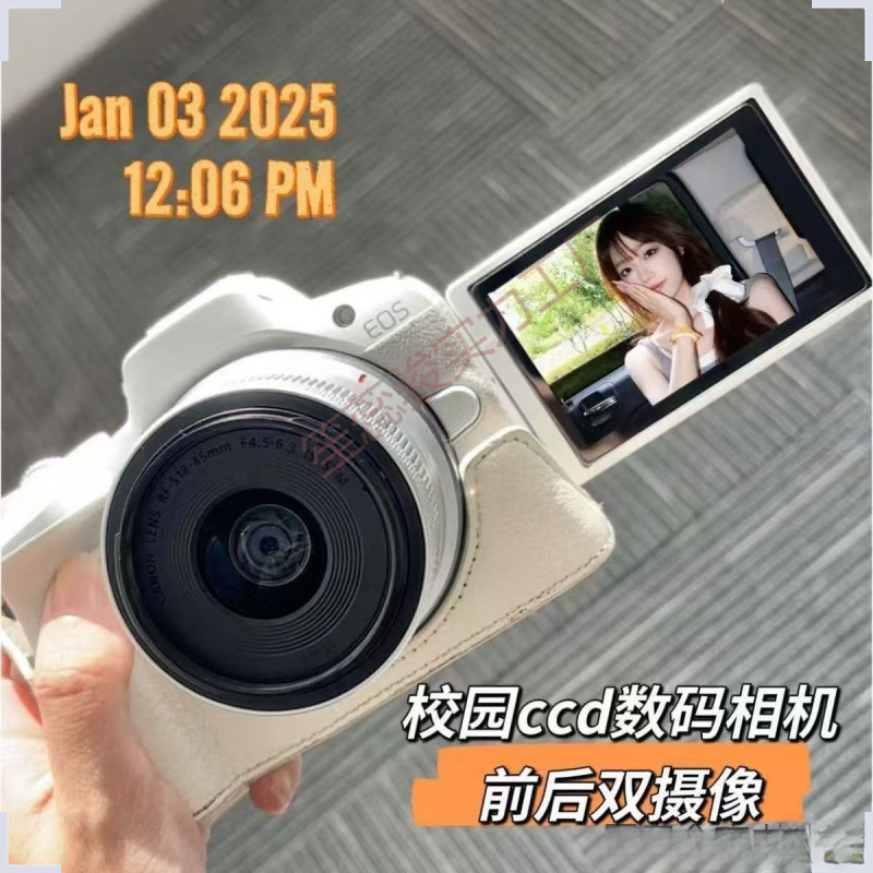 Compact CCD digital camera, dual‑camera HD video, auto‑focus, memory card bundles