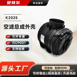 空气滤清器;空调滤清器;汽车滤芯