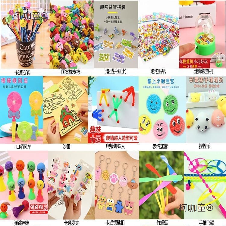 Children's Day Yiwu Night Market Street Stall Flea Market Small Commodities Small Gifts Square Stall Luminous Metabo