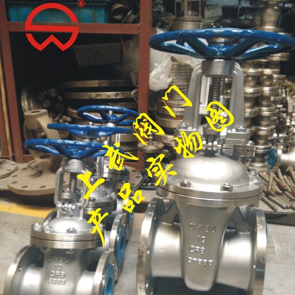 供应Z41W-10P不锈钢低压闸阀