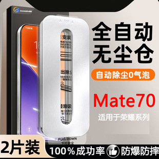 �m���A��Nova15Ultra�o�m�}�����֙C䓻�ĤMate80promax���i���o