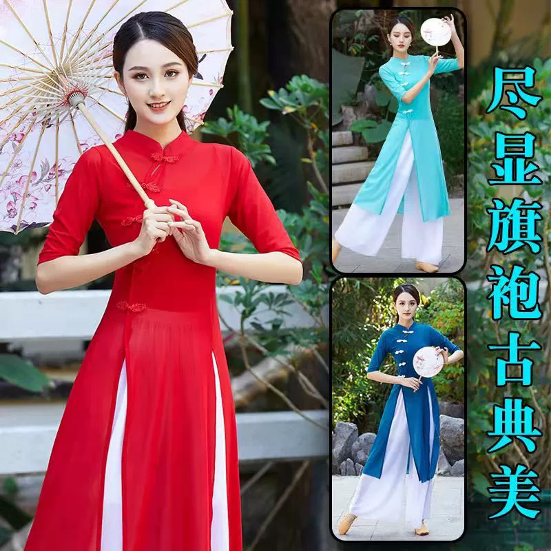Квадратный танец Весна и лето новый классический танец народный танец Cheongsam Body Rhyme Table Performance Practice танцевальное Сетчатое платье женский костюм