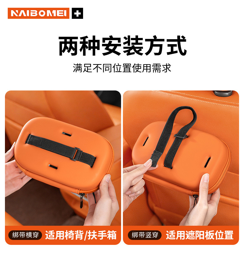 Car Tissue Box, Napa Leather 6D Shaped Seat Back Tissue Holder, Multifunctional Armrest Box Napkin Box, Car Tissue Pouch