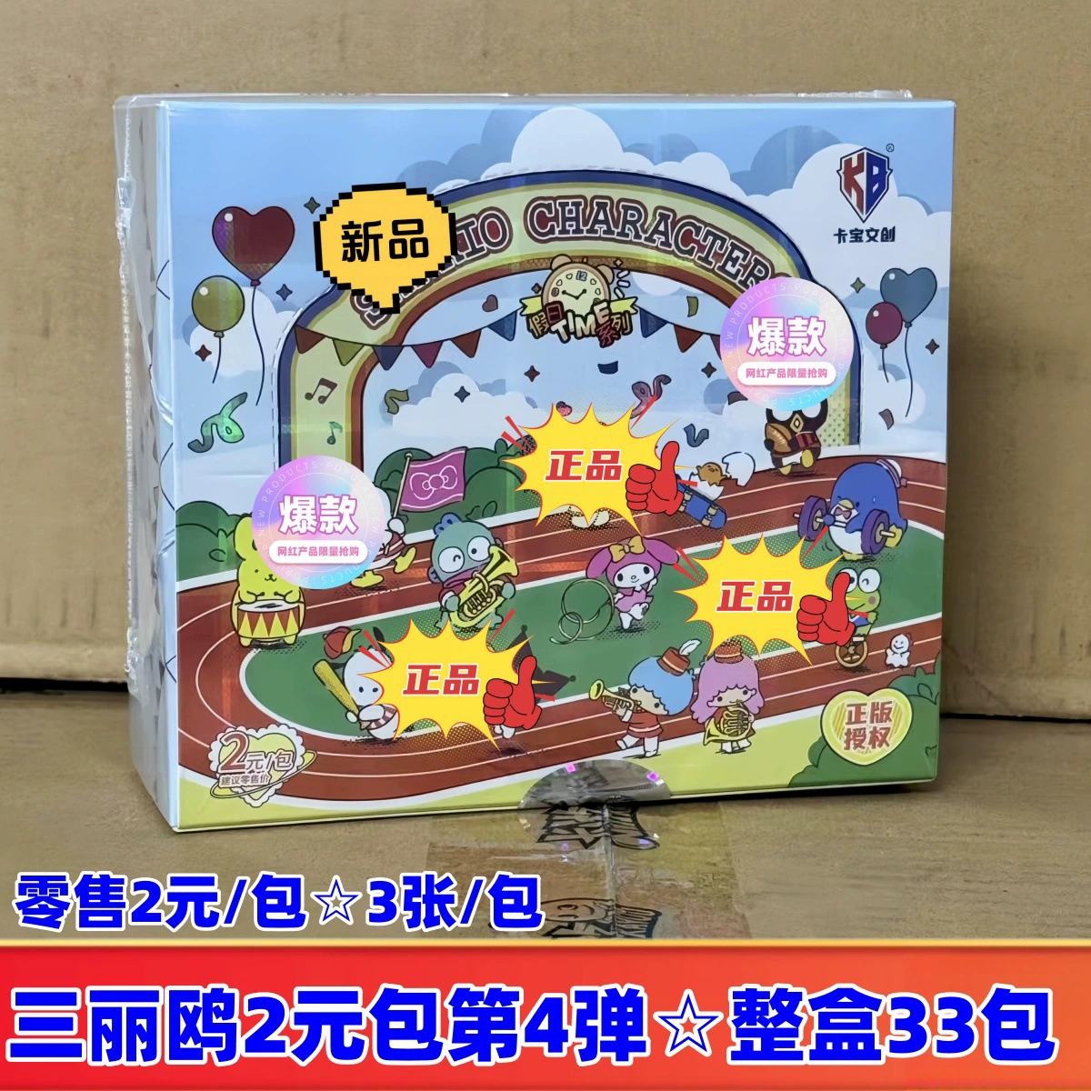 卡游 Sanrio, карты, значок, цветок из карты, коллекция