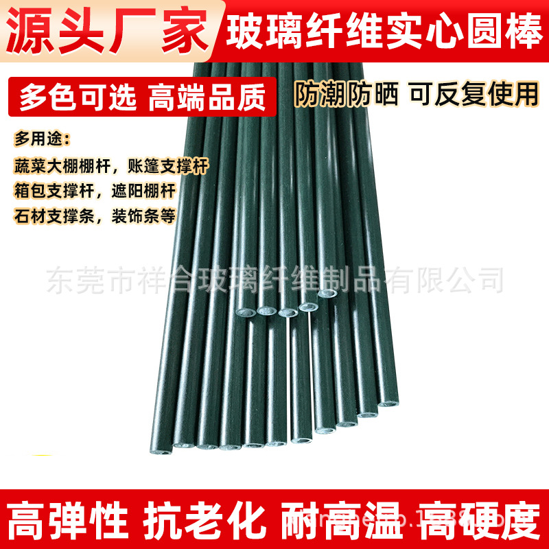 厂家供应 高品质复合玻璃纤维管 轻质空心玻璃纤维管批发供应