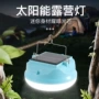 地摊露营续航太阳能面包灯
