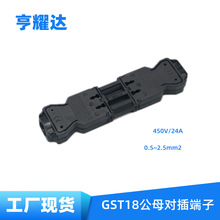 ���SGST18-3P��λ��ĸ������Ӻ�ɫ��ȼ�����ƽ�匦��늾��B����