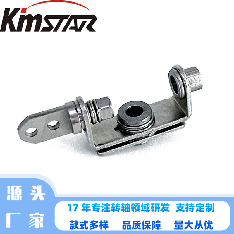 厂家直售 KST-202A旋转翻盖一体机转轴 DV摄像机行车记录仪转轴