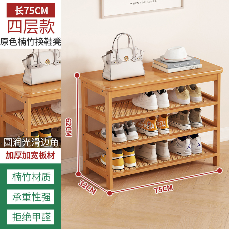 Cambiador de zapatos taburete entrada del Hogar zapato asiento del Gabinete taburete integrado sentado zapato taburete largo zapatos de prueba puerta Zapatero