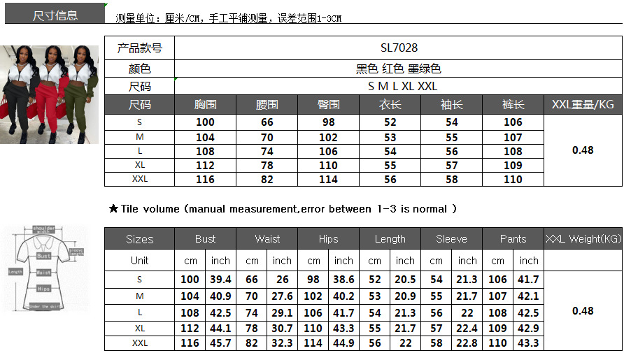 微信图片_20211102145005.png