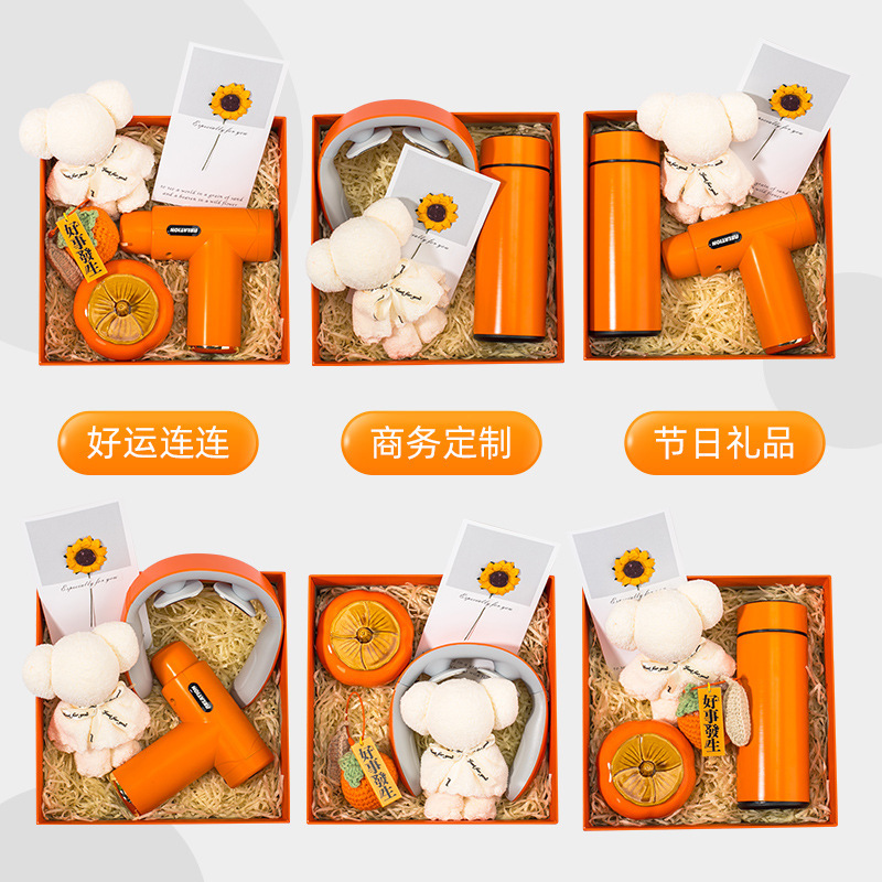 創意禮品套裝送女友情人520節日禮物套裝好柿花生結婚伴手禮批發