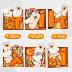 創意禮品套裝送女友情人520節日禮物套裝好柿花生結婚伴手禮批發