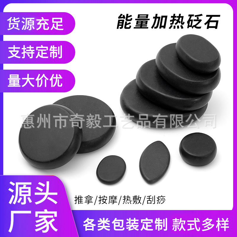 Hot stone stone energy stone volcanic hot stone SPA essential oil massage stone volcanic back massage hot compress Stone Hot stone stone energy stone volcanic hot stone SPA essential oil massage stone volcanic back massage hot compress Stone