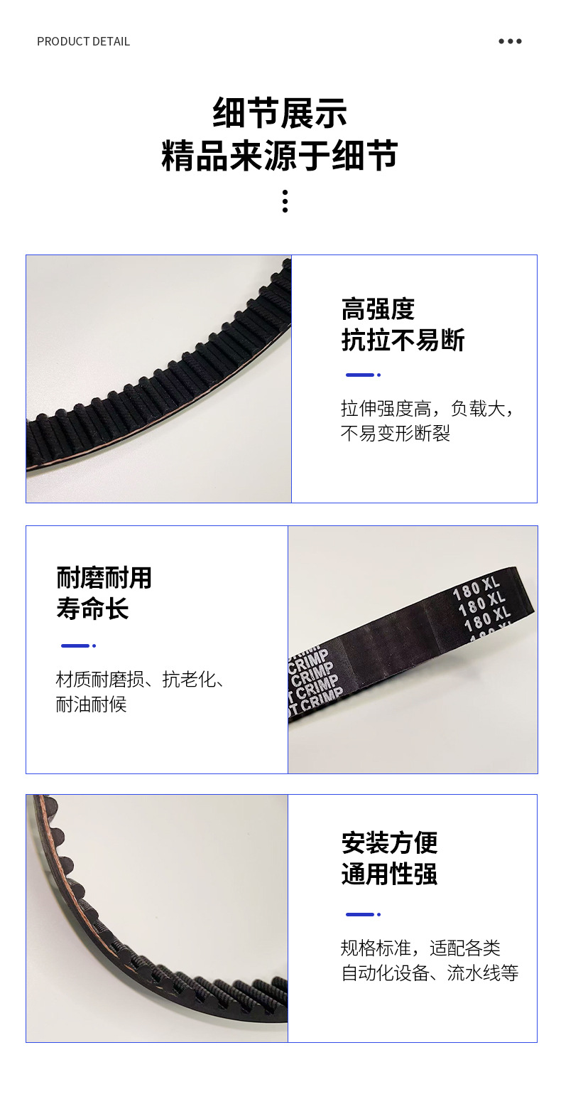 Htd 488-8m Synchronous Belt for Industrial Machinery, Black Rubber Toothed Transmission Belt, Wear-Resistant and High-Temperature Resistant Belt