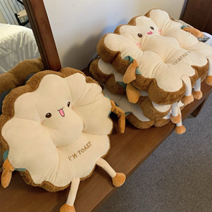 2U8K Cute Toast Cushion Chair Cushion Car Butt Cushion Student Futon Tatami Bay Window Lazy Sofa Cushion
