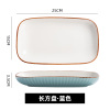 10inch long plate-blue