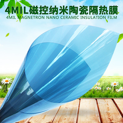 wholesale new pattern ceramics Window Film Office household window Solar Films Sticker Roof Sunscreen Glass Film