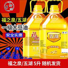 ���/��֮Ȫ һ������5L �S�C�l �������l��ըʳ����ɫ����Ԫ��