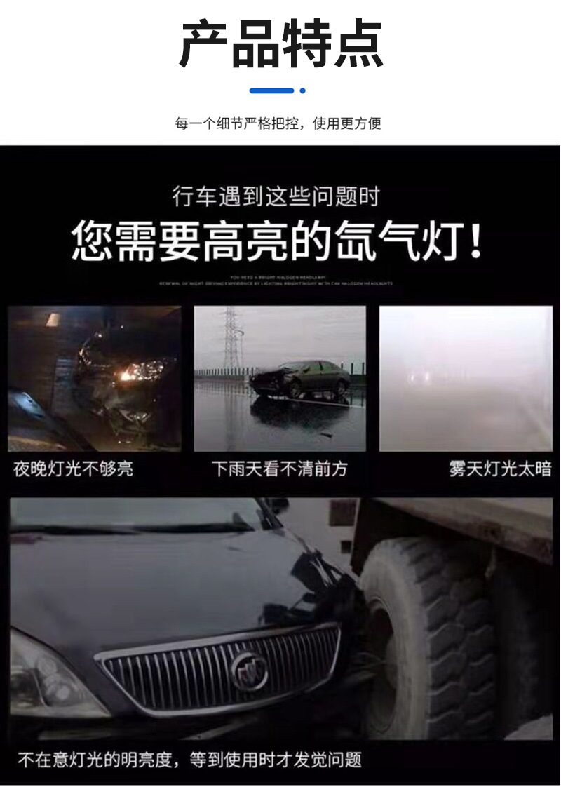 详情_05